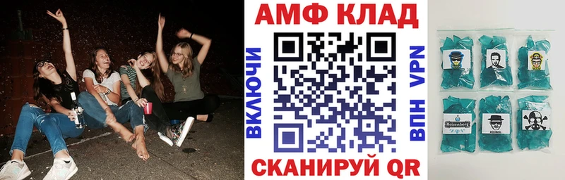 маркетплейс состав  Горняк  Амфетамин 98% 