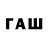 Первитин пудра F Rachel