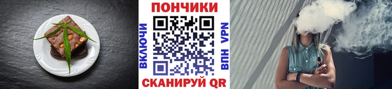 Cannafood конопля  Горняк 
