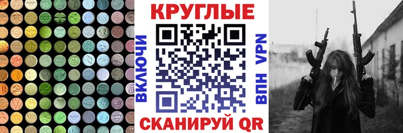 Экстази louis Vuitton  купить наркоту  Горняк 