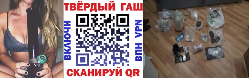 ГАШИШ индика сатива Горняк