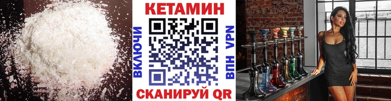 Кетамин ketamine  MEGA tor  Горняк  купить наркоту 