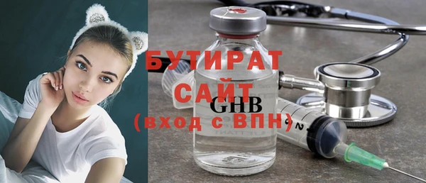 бошки Бронницы