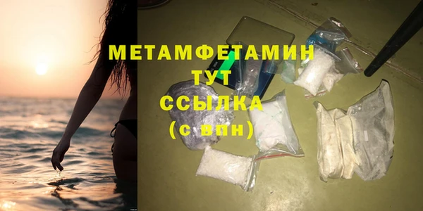 ECSTASY Бородино
