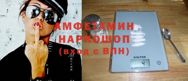 меф Белоозёрский