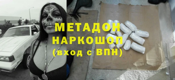 бошки Бронницы