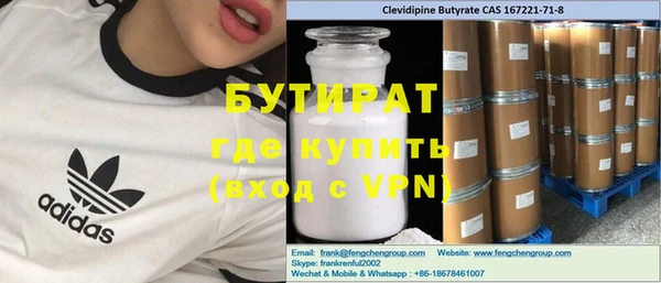 бошки Бронницы