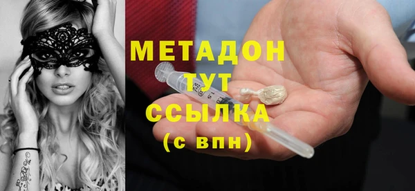 ECSTASY Бородино