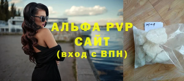 a pvp Бугульма