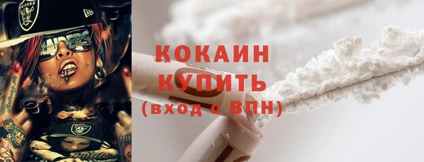 дмт Верхний Тагил