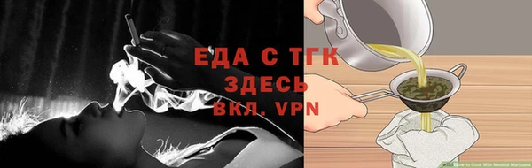 бошки Бронницы
