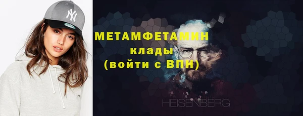 ECSTASY Бородино