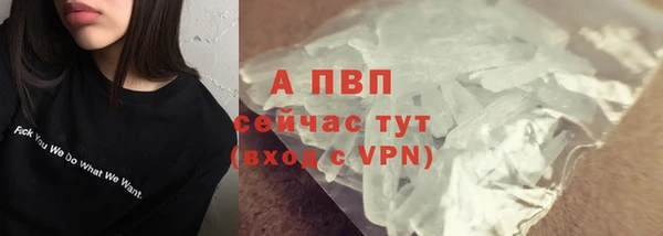 MDMA Premium VHQ Белокуриха