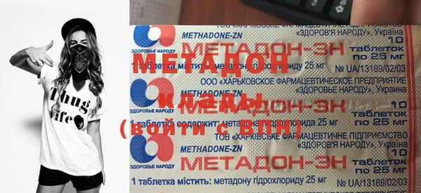 ECSTASY Бородино