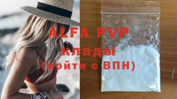 бошки Бронницы