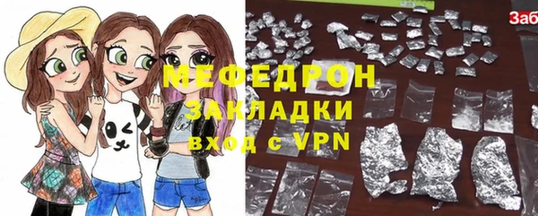 бошки Бронницы