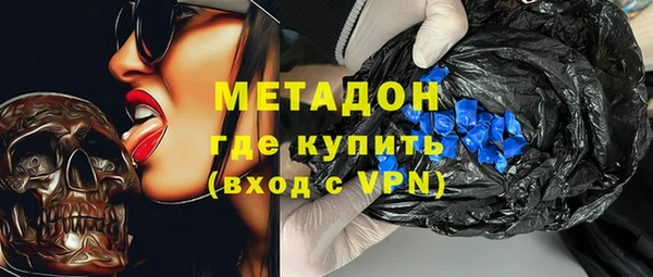 ECSTASY Бородино