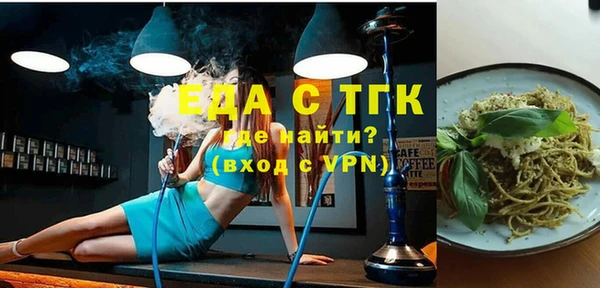 бошки Бронницы