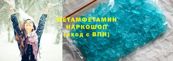 бошки Бронницы