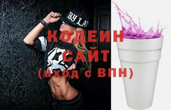 бошки Бронницы