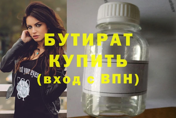 ECSTASY Бородино