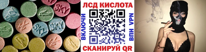 кракен сайт  Горняк  Лсд 25 экстази ecstasy 