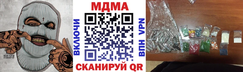 МДМА кристаллы  Горняк 