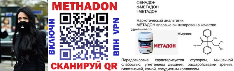 omg ТОР  Горняк  Метадон кристалл 