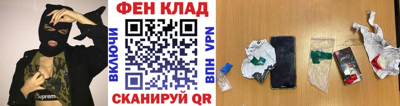 Метамфетамин пудра  Горняк 