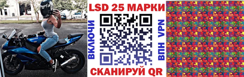 где купить   площадка Telegram  Марки 25I-NBOMe 1,8мг  Горняк 