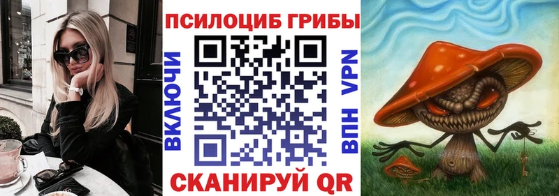 цены наркотик  Горняк  Галлюциногенные грибы мухоморы 