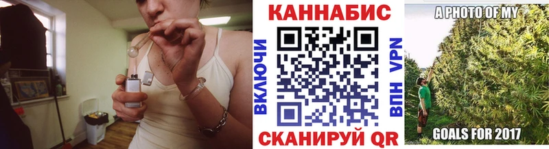 Марихуана Bruce Banner  закладка  Горняк 